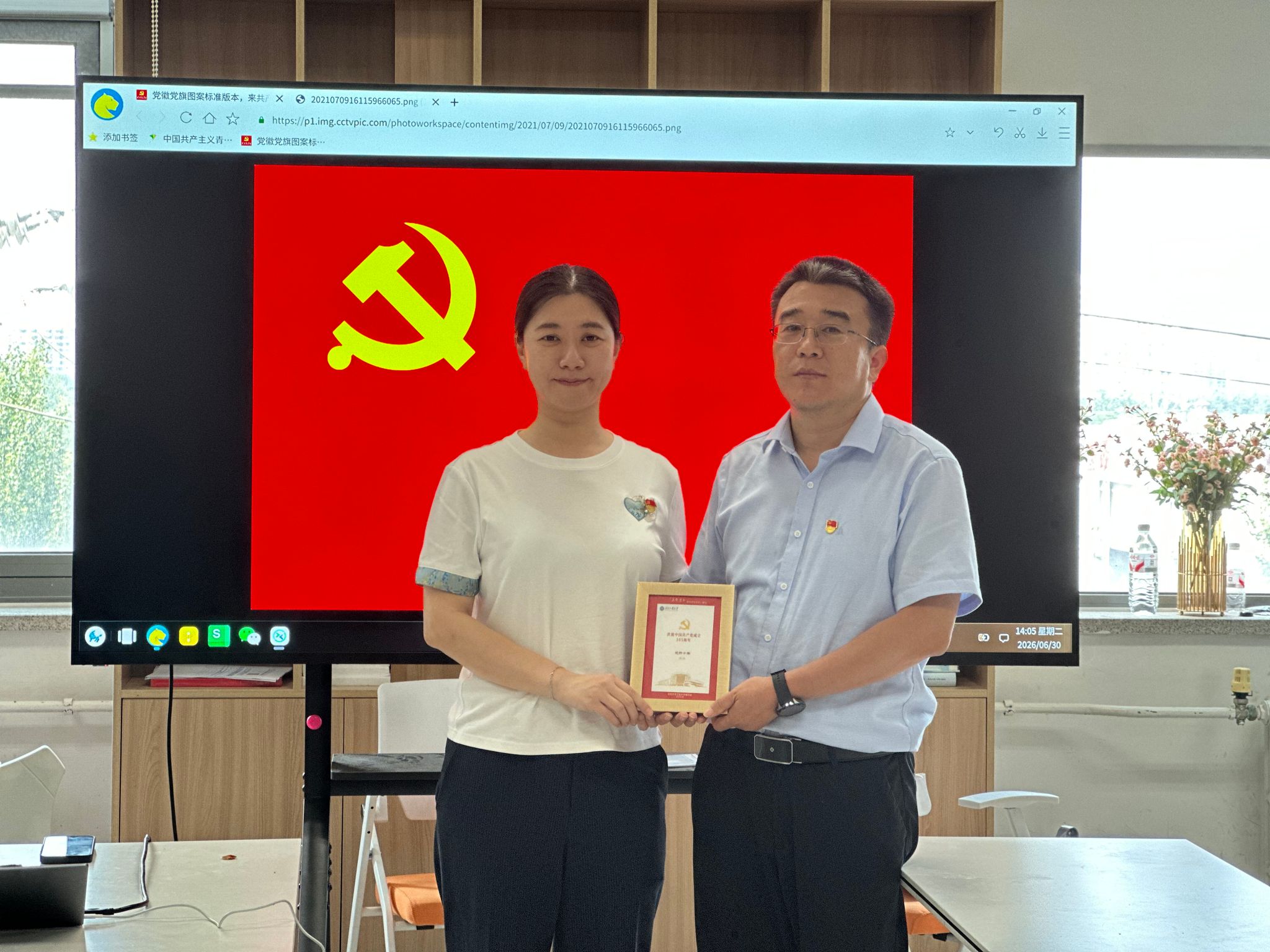【​bv1946官网|党建】公司党支部开展“在党逢十——我的政治生日”主题党日活动
